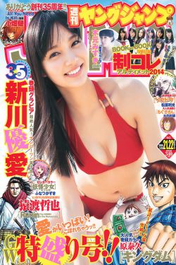 日本漫画之口全彩漫画18号